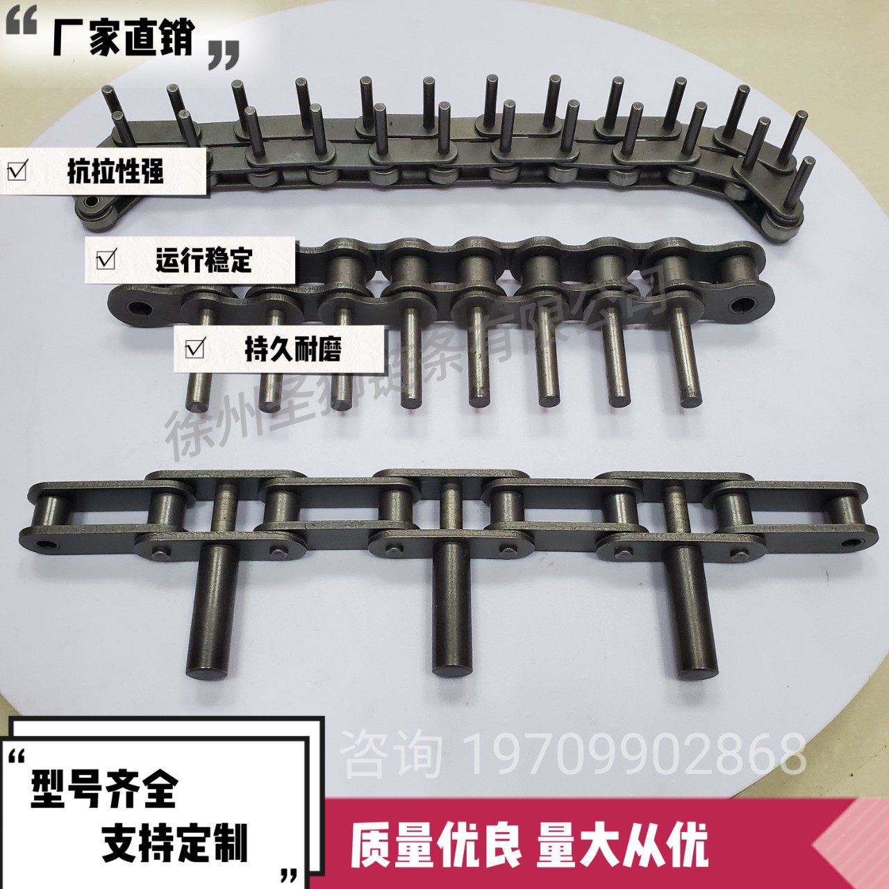 工业链条08B4分节节加长销捡蛋机隔节加长轴滚子链包装机输送链