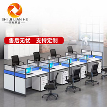 广西南宁职员办公桌玻璃隔断屏风卡座组合办公室屏风挡板办公桌