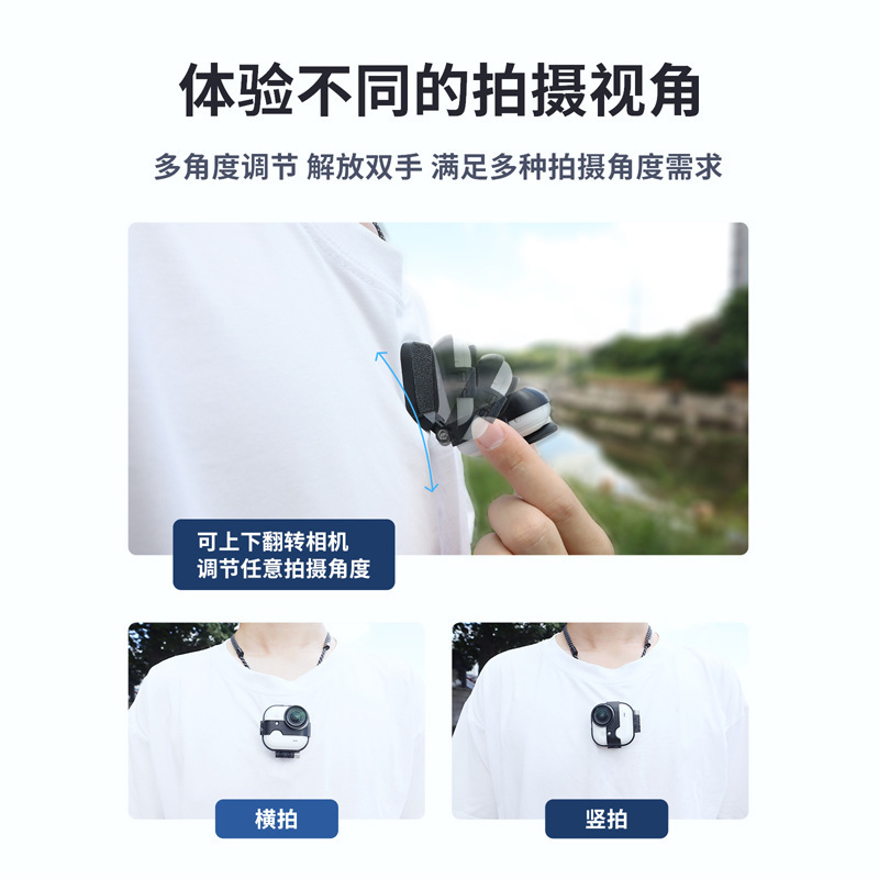 CQT适用影石Insta360 GO Ultra口袋相机磁吸挂脖支架快拆拓展配件|undefined