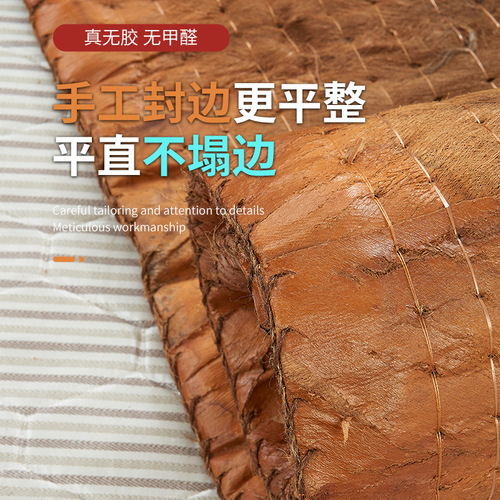 OD59 wholesale brown pad mattress student dormitory brown pad mattress handmade natural mountain palm coconut palm old-style pure brown pad palm