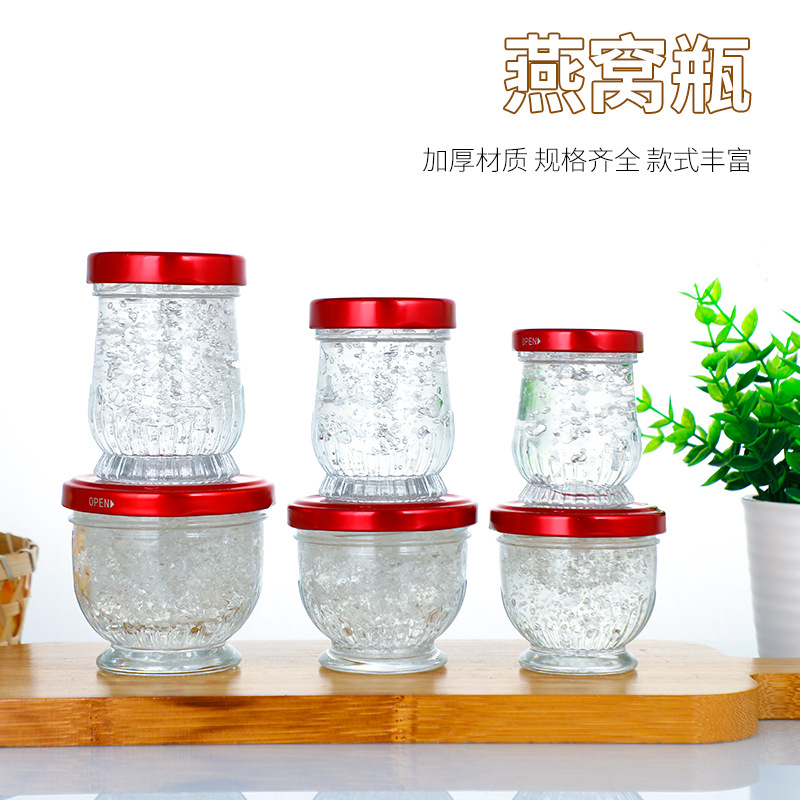 透明玻璃燕窝瓶带盖即食花胶果酱瓶家用鲜炖分装莲花瓶