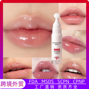 Cross-Border Export Horncos Han Shunzhuang Dracaena Bubble Lip Mask Cleansing Lip Moisturizing Factory Direct Sales