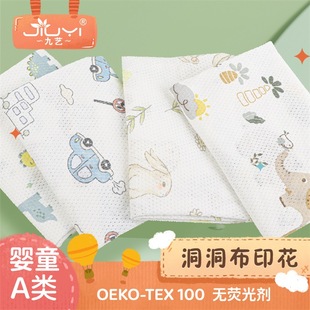 110g�����Ứ�W�� ��ͯa�˯��͸���B�۲� ����ȫ��ӡ��������