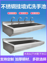 �젝ʽˮ�ؼӺ����ÌWУʳ��ϴ��ϴ�˳�ϴ�ֳ��費�P�ˮ�ێ����^