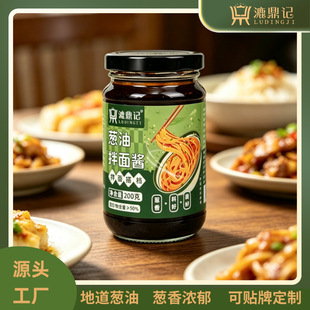 ����ӛ�[�Ͱ����u200g���������u���{ζ�u  �N�ƶ������õ̓r