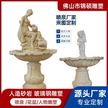 �Wʽ����ɰ��ʯ��Ȫ�S�� ���������b�ˮ�� ���^�@�և�ˮ����