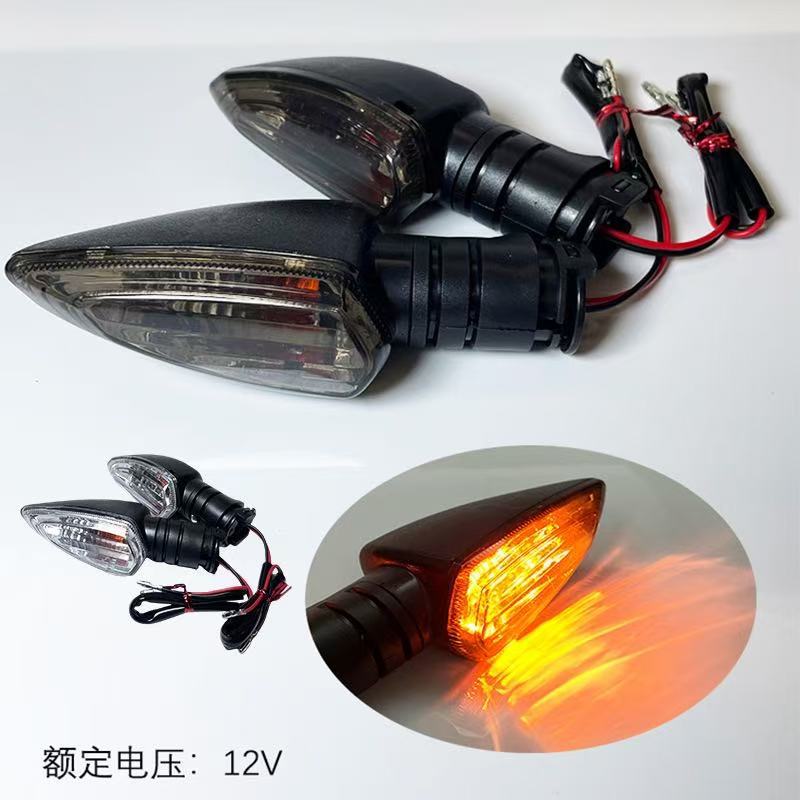 Suitable for Yamaha Motorcycle Nvx155Y15Zr135Lcaerox15512V Turn Signal Blackening