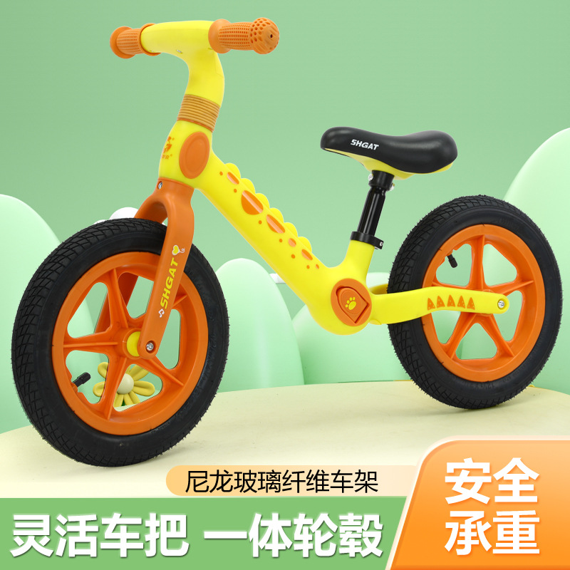 儿童两轮平衡车无脚踏男女学步车3到6岁滑步车宝宝溜溜车平衡车