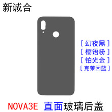 NOVA3e/P20liteǲANE-AL10/ANE-AL00Ǳǵظ