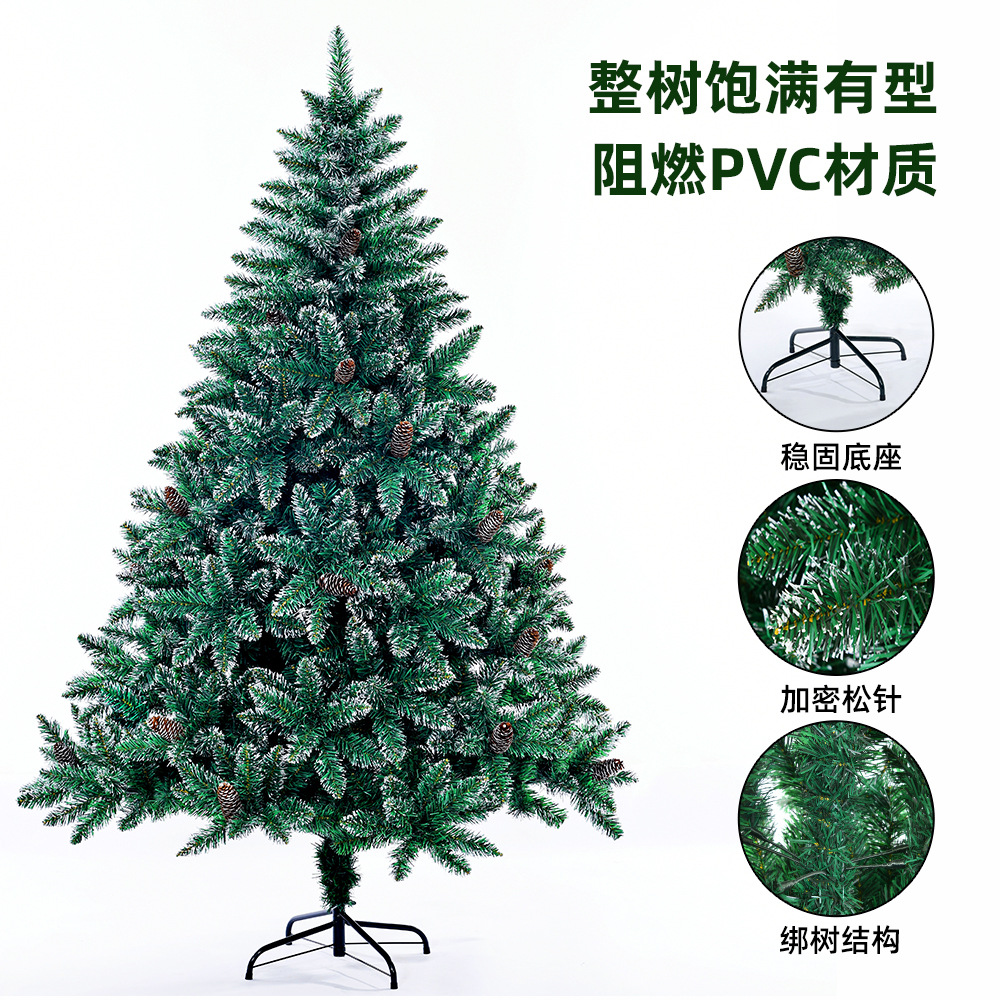 Amazon's new cross -border spike white PVC Christmas tree encrypted…