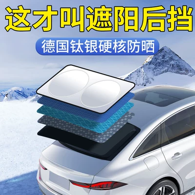 Sun Protection and Heat Insulation — Sun shade