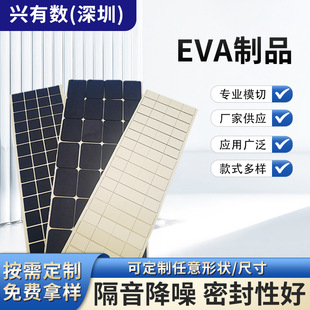 ����EVA�_�|�p����ճ���މ|Ƭ���z��ɫ���d�N�A��eva�����_�|�_��