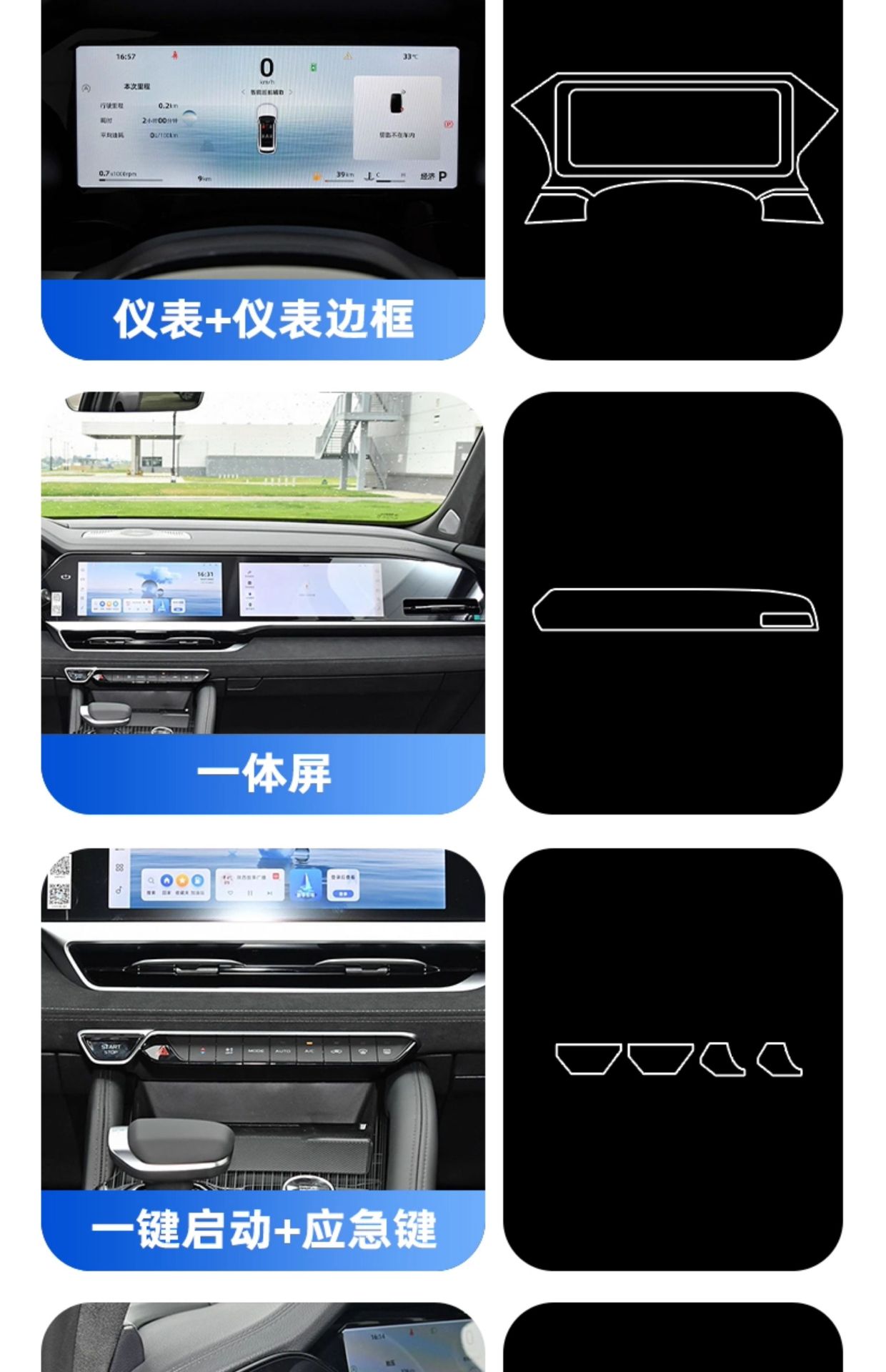 Suitable for 25 Renault Koleos Interior Protective Film Screen Tempered Film Cross-Border Exclusive Supply for Right-Hand Drive Overseas Cars