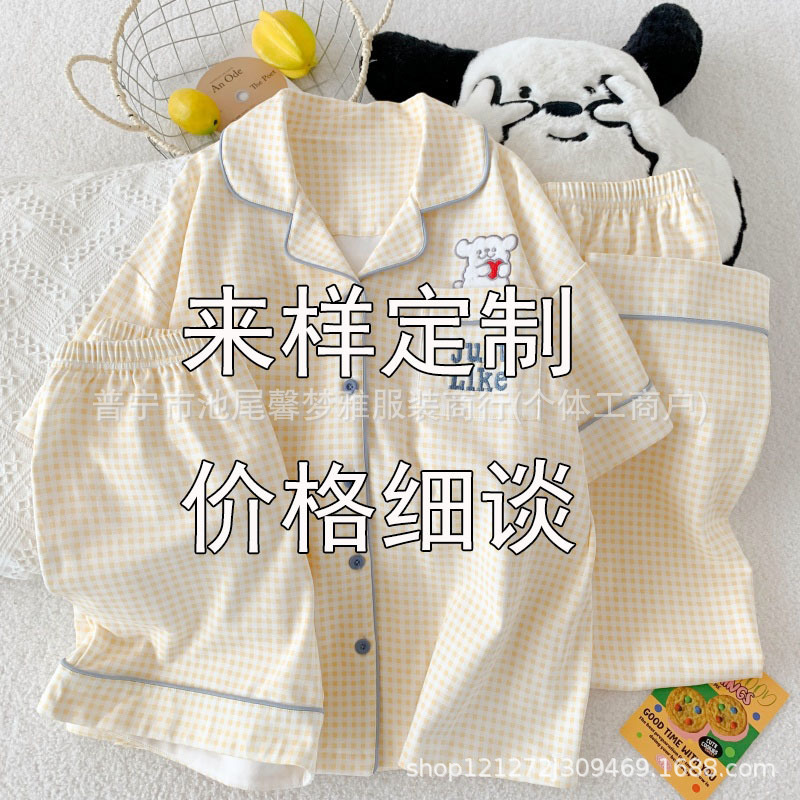 Cute Cloud Cotton Foreign Trade Cross-Border Women's Short-Sleeve Summer Pajamas, Three-In-One Set That Can Be Worn Outside, Summer Three-Piece Loungewear Cute Cloud Cotton Foreign Trade Cross-Border Women's Short-Sleeve Summer Pajamas, Three-In-One Set That Can Be Worn Outside, Summer Three-Piece Loungewear