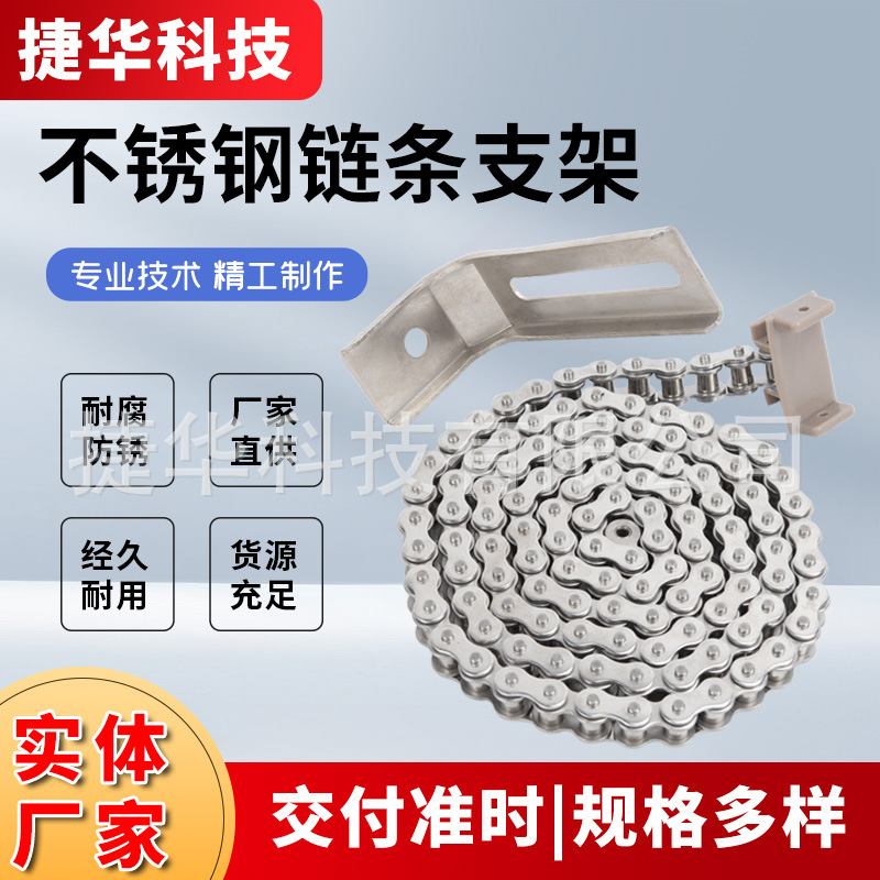 不锈钢料条起重吊链晾衣链护栏防盗链晒衣吊链隔断防盗起重链条