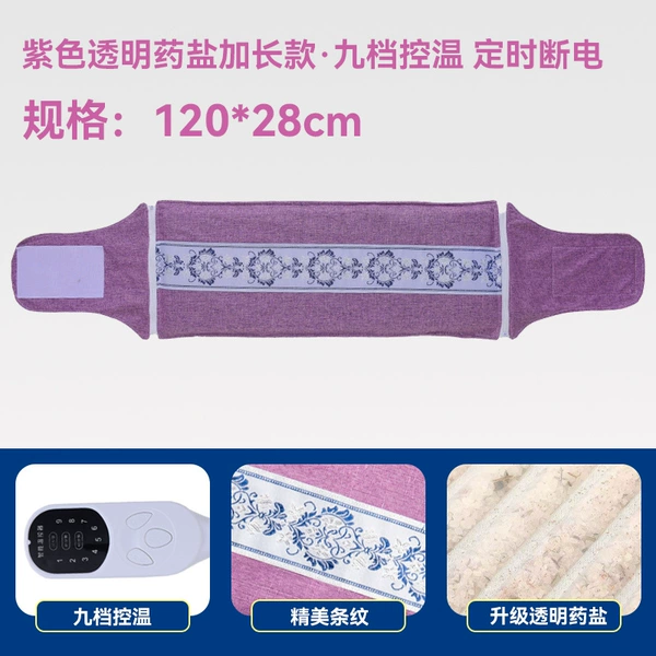 [Extended version nine levels] (Transparent Medicinal Salt) Purple