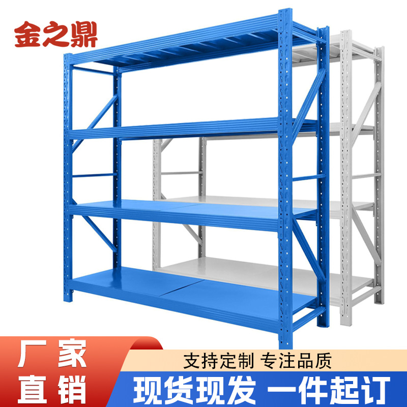 家用仓库货架储物收纳架快递仓储储物架储藏间厨房置物架防锈托盘