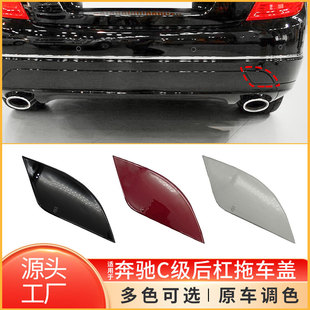 �m��07-10�걼�YC�������܇�wW204���U�������h���w2048850823
