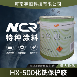 ��껱����T�Ϲ��I�о��OӋԺHX-500��㊱��o�z �R�r�Ա��o�T��