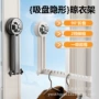打孔壁挂式可伸缩隐形晾衣架