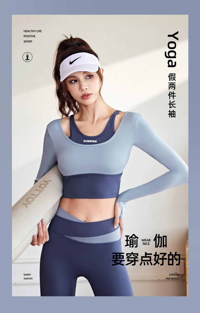 假两件拼色长袖_01