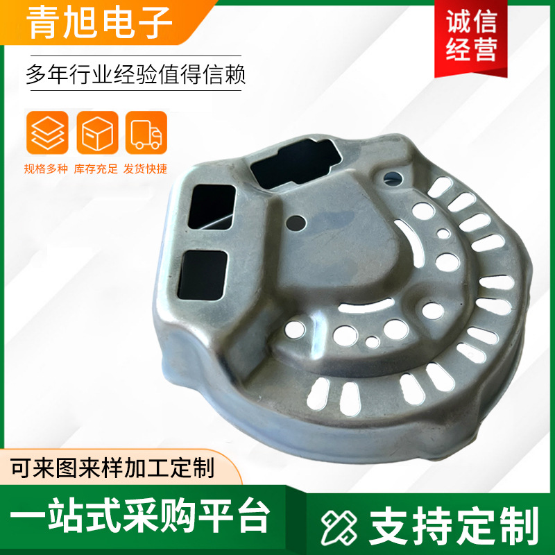 五金冲压加工异形拉伸件 发电机外壳拉伸件金属配件冲压件