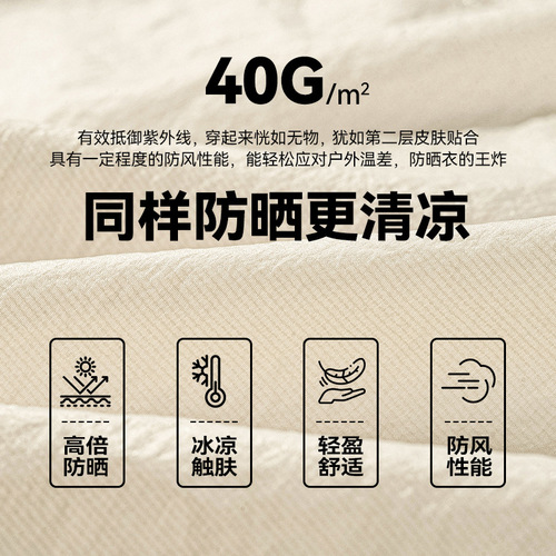 Summer sport coat casual commuting leisure thin breathable cycling hooded short fitness jacket