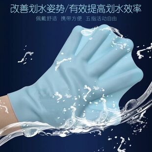Swimming Gloves Silicone Speed-Up Hand Fins Paddling Palms for Teenagers Diving Learning Diving Duck Palms for Adults and Children
