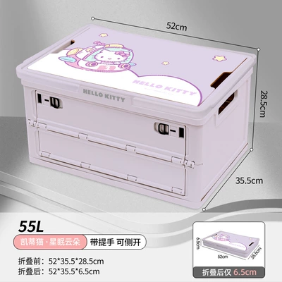 Car storage bag/box Camping Folding Portable Organker - kitty-star-sleeping-cloud-kt404d-55-liters-2nd-generation-upgraded-model-with-handle-side-opening-and-foldable