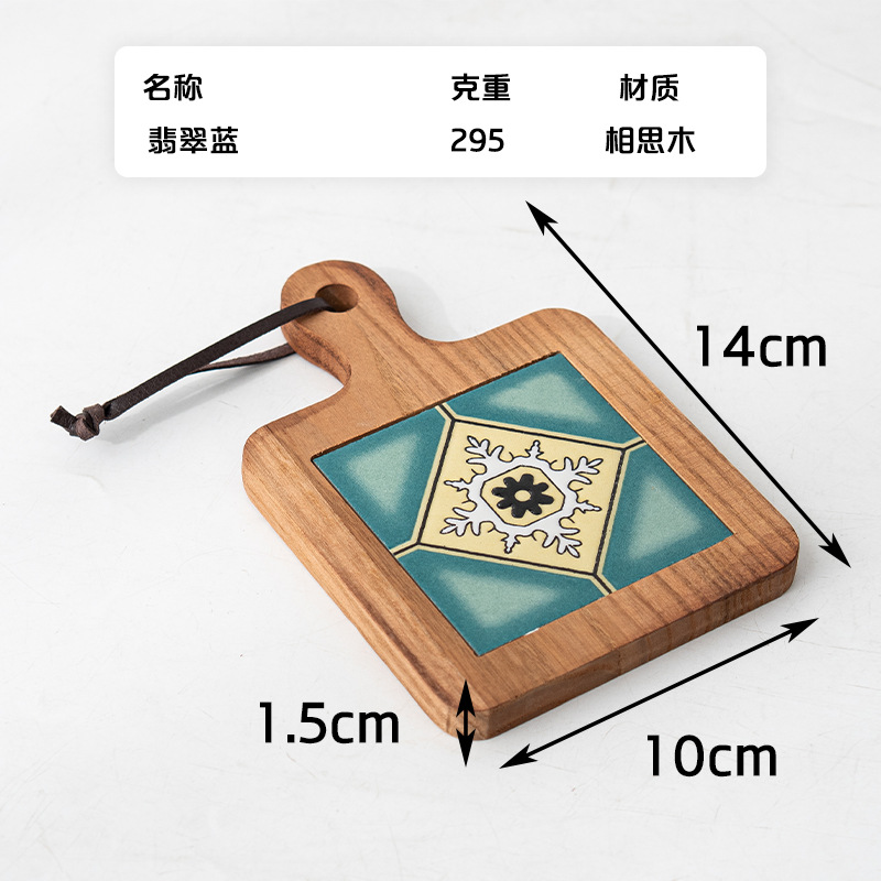 아카시아 나무-에메랄드 블루