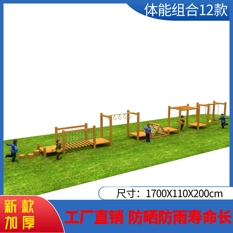 12가지 유형의 신체 조합