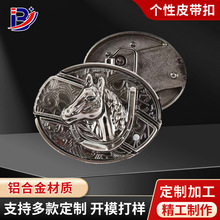 定制马头标飒爽皮带扣头男士硬朗防身腰带扣头批发个性皮带头