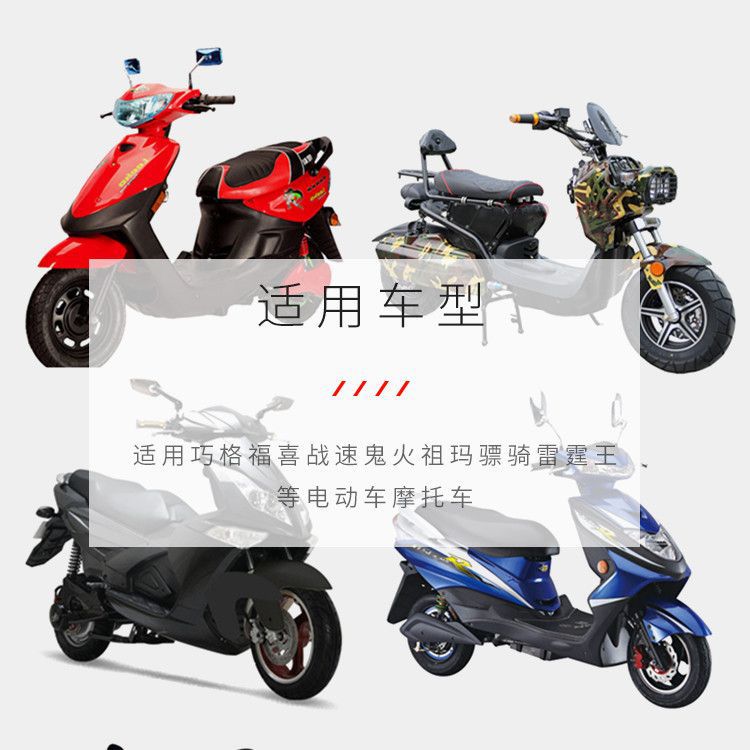 Qioge xunying pedal universal coche eléctrico motocicleta freno de disco bomba de freno superior bomba de aceite adecuado para yadiaima