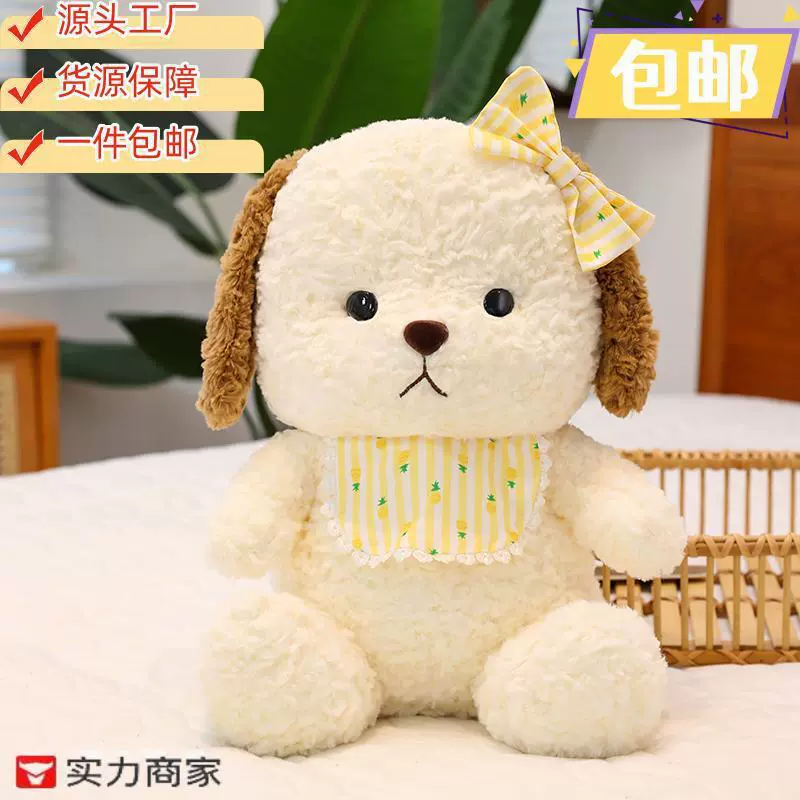 新款15寸围巾狗毛绒玩具工厂抓娃娃机兑换礼物庙会礼品50厘米左右
