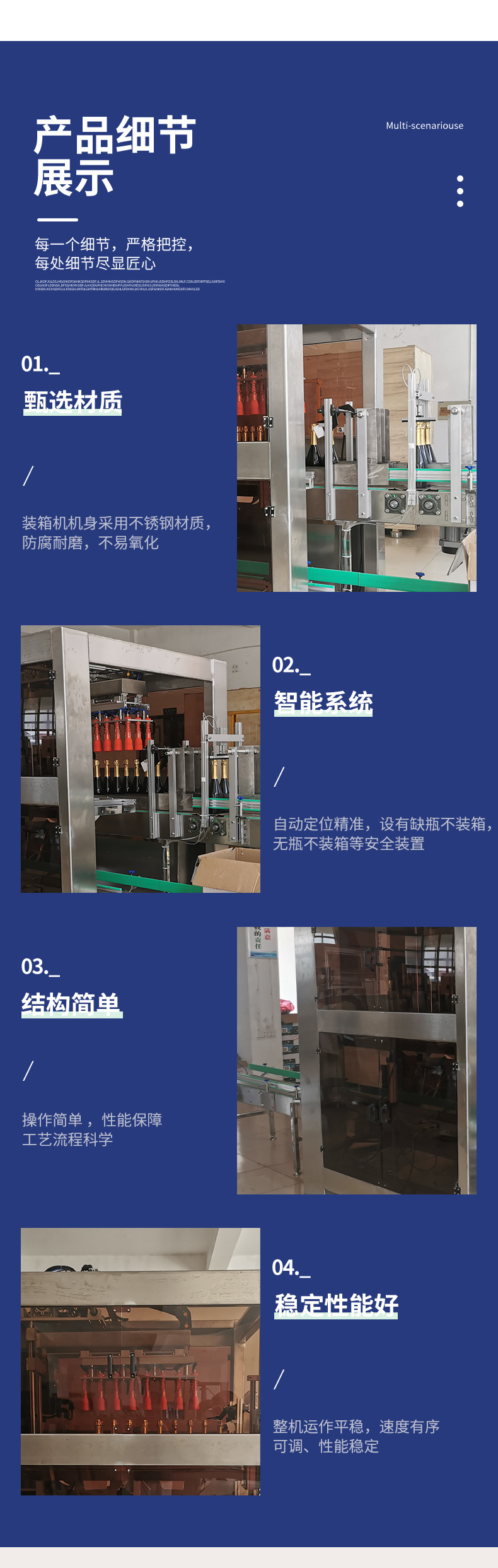 详情_06