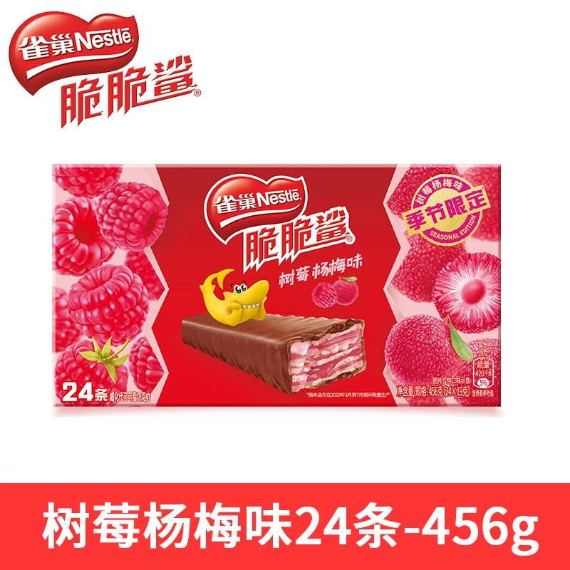 Шоколадно-хрустящие вафельные печенья Nestlé (оптовая продажа) сэндвитические конфеты для утоления голода в качестве перекуса