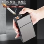 一体便携充电抗压打火机