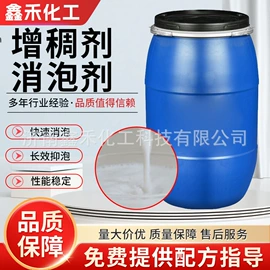 洗涤剂;生物肥料;植物调节剂