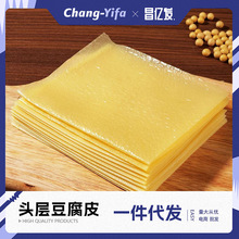 ^ӶƤ؛ԭ{^ֹsͶƤⶹƷǧ