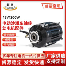 ���şoˢֱ��늄�ɳ��܇�S����늙C���48V1200W