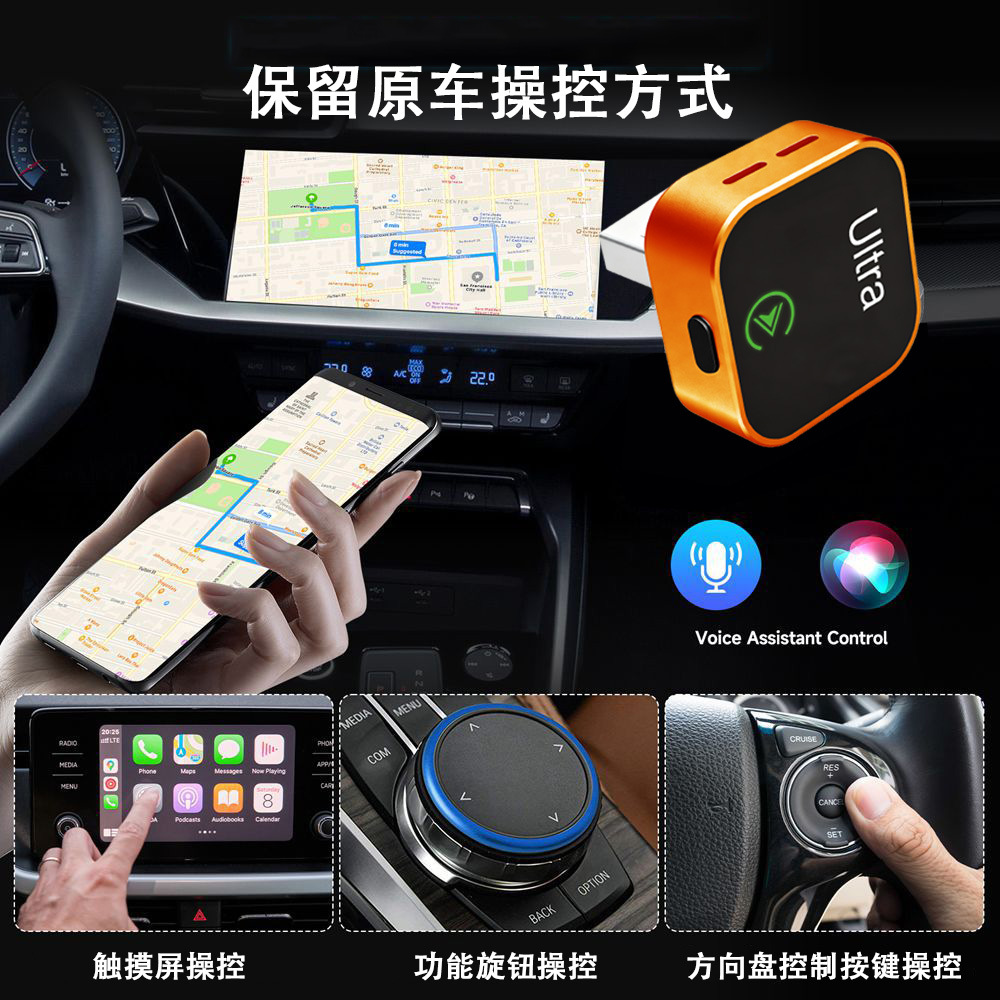 Cross-Border New Carplay Box Wired to Wireless Android Auto Two-In-One Adapter for Car Connectivity