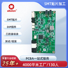 SMT�NƬ�ӹ����ܿ�����ư�DIP����c�z���z���ܜyԇ�M�bpcba�NƬ