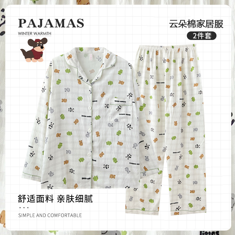 跨境直播睡衣女春秋云朵棉翻领开衫长袖长裤卡通甜美家居服女套装|undefined