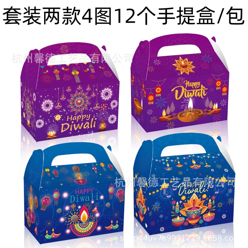 DD460 外国貿易ディワリディワリ孔雀象ランプパーティーギフトキャンディホーンポータブル紙箱|undefined