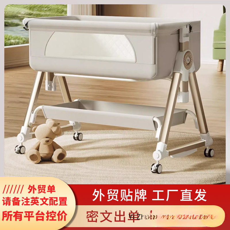 Portable Removable Crib Folding Height Adjustment Splicing Large Bed Baby Cradle Bed Bed Anti-Overflow Milk
