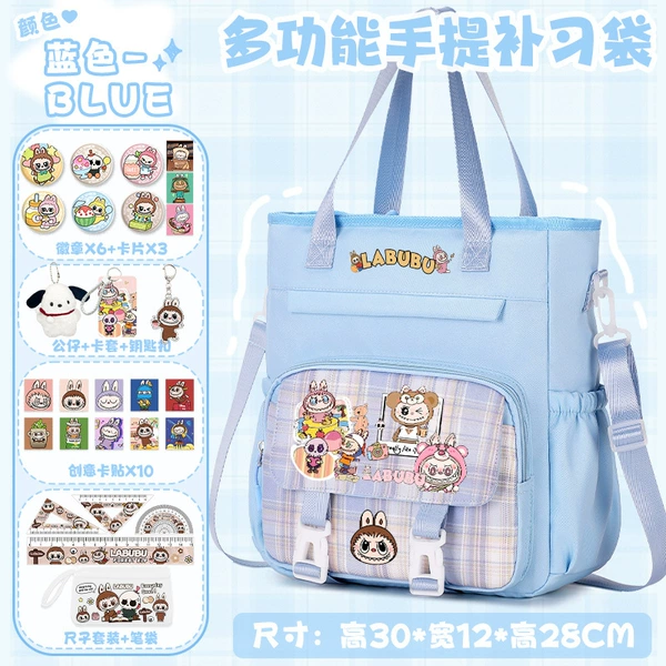 Blue set, 27 pieces