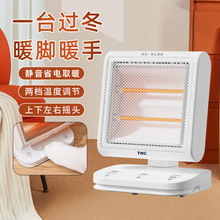 ��һ�����l��THCС̫�ȡů������ʡ��o���ů���k����С���ٟ�