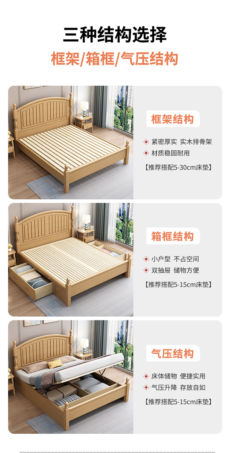 榉木详情页-329#_11.jpg