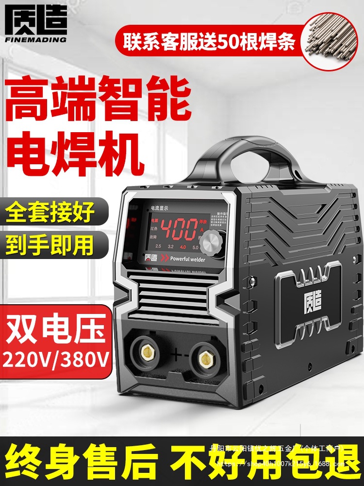 电焊机220V家用380v工业级315小型纯铜不锈钢便携焊机大批发