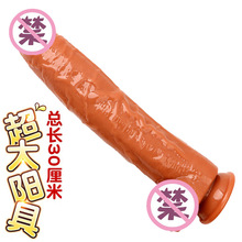 仿真阳具超大粗种马假阴茎女用自慰器坐地炮菊花肛塞成人用品批发